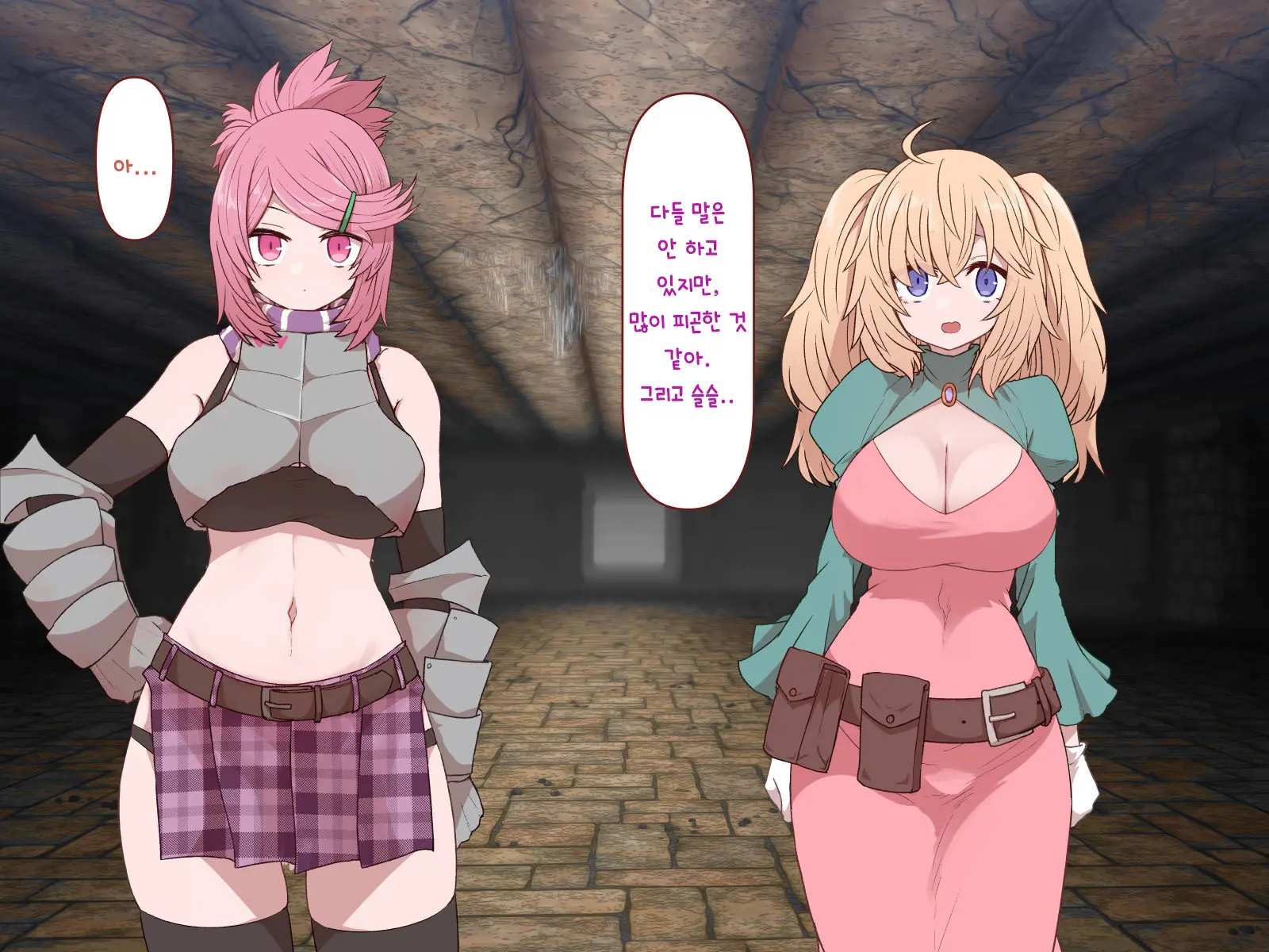 Nakadashi MP Kaifukuman Tanetsuke Dungeon Hen | 질내사정 MP회복맨 교배던전편